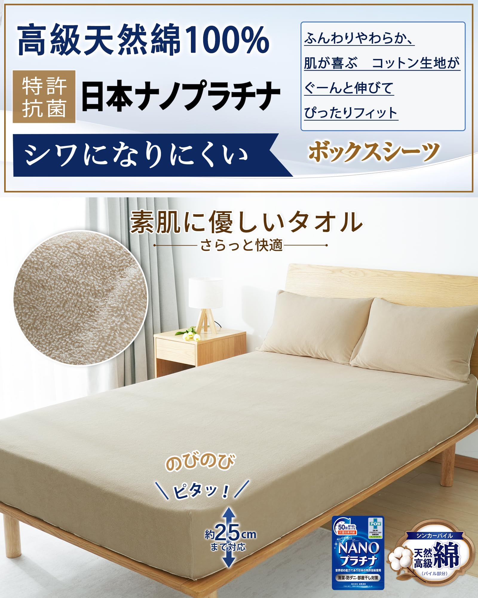 Amazon｜Maru Living ボックスシーツ クイーン 綿100 タオル地 ベッド
